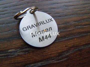 Табелка-медальон за малки и мини кучета - Модел М44