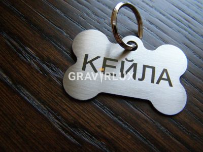 Издръжлива табелка за куче от неръждаема стомана М56