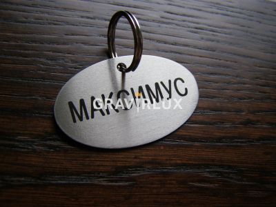Табелка-медальон за куче елипса от неръждаема стомана Модел М50