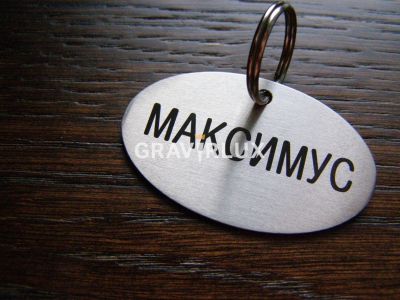 Табелка-медальон за куче елипса от неръждаема стомана Модел М50