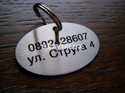Табелка-медальон за куче елипса от неръждаема стомана Модел М50