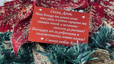 Уникална метална картичка с персонален текст