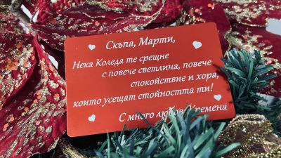 Уникална метална картичка с персонален текст