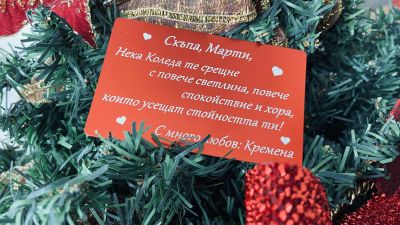 Уникална метална картичка с персонален текст