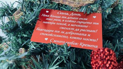 Уникална метална картичка с персонален текст