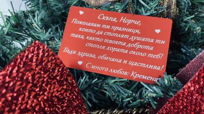 Уникална метална картичка с персонален текст