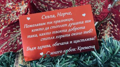 Уникална метална картичка с персонален текст