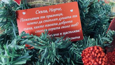 Уникална метална картичка с персонален текст